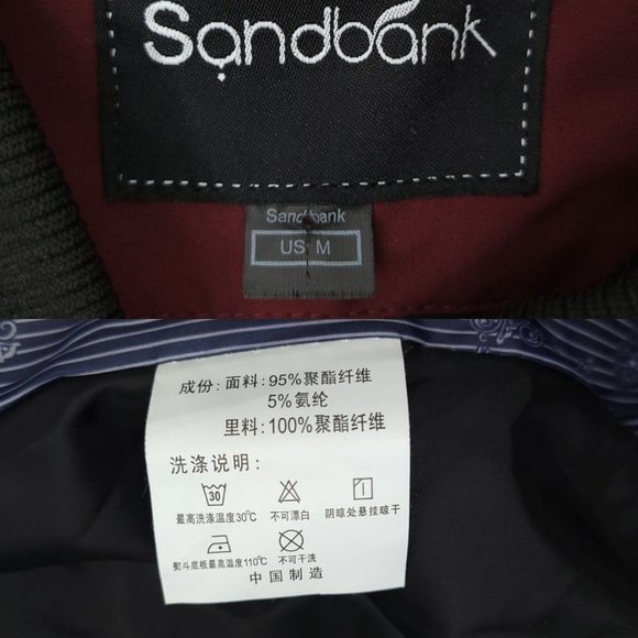 Sandbank Front Zip Lined Golf Windbreaker Mens Size M Maroon Black Lightweight - Picture 11 of 12